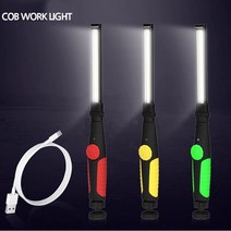 LED 독립맨 충전식 손전등 차량정비용 접이식 작업등, 쿠팡청담mall 1, 쿠팡청담mall 본상품선택