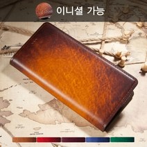 [안단테너리] 갤럭시 S9 플러스 명품케이스 지갑형 IM, 적용모델:기종+전면 이니셜(배송메시지) / 색상:미니트 블루 2608