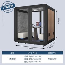 ASMR 녹음 사무실 노래방 가정용 가정용방음부스 라이브 녹음실 연습실 이동식 조립식 흡음재 간이, J