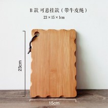 RONGYUAN 미니 대나무 과일 도마 칼판 실목 빵판 피자 베이킹판 작은 도마 어린이 보조 도마 나무도마, B형 23*15*1