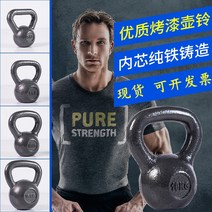 여성 플러그 손잡이 주전자벨 홈트 크로스핏 무게 조절 케틀벨 원판 바벨 그립 아령, 32kg 솔리드 주전자 방울, 구이저우 윈난 간쑤 하이난 광시