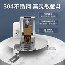 우량계 강우량 센서 모니터링 미터 강수 측정기, 485 스테인레스 스틸 강우량 0.2mm