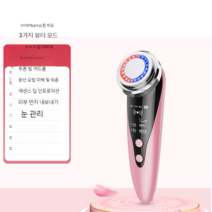 초음파 갈바닉 탄력 피부관리기 LED이온마사지기, B 탄력피부관리기