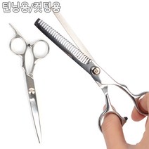 가정용 미용가위 앞머리 컷트 틴닝용 헤어미용가위 헤어컷가위 컷트가위, 1개, 컷팅용