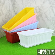 대형 플라스틱 베란다 채소밭 텃밭 화분 1P - 옥상 상자 실내 예쁜 분갈이 상추 인테리어 사각 꾸미기 쌈채소, 10_Sein_베란다분_화이트(대형/받침X)