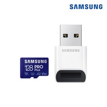 삼성 마이크로SD카드 PRO PLUS 128GB MB-MD128KB/WW 리더기포함