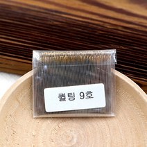 마미쏘잉 퀼팅바늘9호-200개/ 골드아이바늘/ 공방 수업대량구매/ 퀼트 프랑스자수