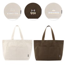 [엠제이기획] 투포켓에코백+홀로그램인쇄 / 이니셜에코백 소량인쇄