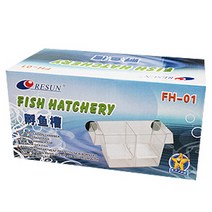 리선 오픈형 부화통 FH-01 - (구피부화 구피산란)