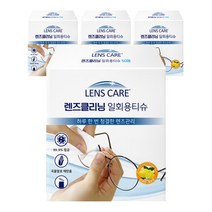 자우버 렌즈케어 렌즈클리너 일회용티슈 50매 4개