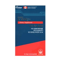 김보성 브이맥스 울트라 (V-MAX ULTRA)-A1A