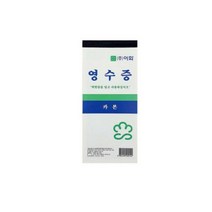 이화 카본 간이영수증 54매입 X 10개 ( 540매입) 양식 명세표 종이 사무 수기 문구 계산서 서식, 단품