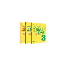 차근차근 그래머 & 라이팅 1~3권 세트 (전3권) : 차근차근 쓰면서 익히는 초등 영문법, 사람인