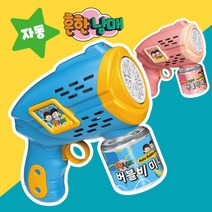 흔한남매 버블비 에이미(블루/핑크), 핑크