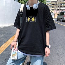주니어반팔티 하라쥬크 무드 t셔츠 티셔츠 와이드 루즈핏 트렌드 A161T 43 P25 4996370011