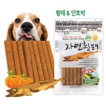 국내산 황태사용 멀티비타민 강아지간식 수제간식재료, 상세페이지 참조