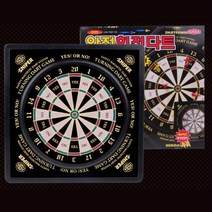 회전룰렛 보드게임 어린이 자석다트판 친구 아동 어른