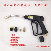 에어컨세척기 고압청소기 기계세척 가정용 하수구노즐 고압세척장비 소형세차기 스팀세척기 엔진세척기 하수구고압세척기 산업용, 후진 고온 증기총, 가전 세척, 세차