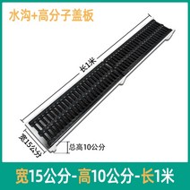 콘크리트수로관 측구 벤치플륨관 U형 보도 도랑배수로관 pe배수관 중소형, 16x10x100cm[플라스틱 커버]