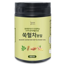 불로약초 쑥혈차 분말 80g(통), 불로약초 쑥혈차 분말 80g[통]