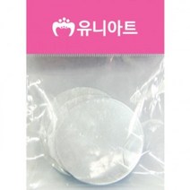 [가성비 최고]소 아크릴거울 2000 YS21MA09
