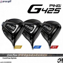 핑 G425 드라이버 EvenFlow Riptide G425 MAX LST SFT 이븐플로우 립타이드, 9도 MAX 70S