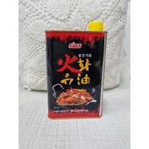 시아스 불맛기름 화유 1000ml 한식 양식 중식 얼큰한 풍미, 1개