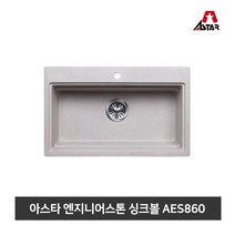 아스타 주방싱크볼 엔지니어스톤 씽크볼 AES860, 블랙