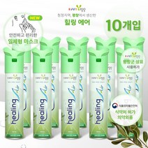휴대용 공기캔 청정공기 힐링에어 힐링에어캔 대용량 816ml 10개입, 10개