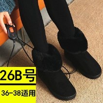 족 발온열기 발시림 독서실 발난로 사무실발난로, 키 큰 모피 부츠 26B