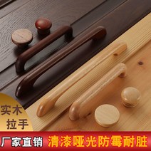 로그 캐비닛 도어 핸들 옷장 서랍 너도밤 나무 단단한 미니멀리스트 가구, 2.榉木圆单孔