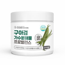 구아검 가수분해물 프리바이오틱스 유산균 먹이 200g 인도 구아콩 가루 분말 고함량 구아검가수분해물55% 수용성 식물성 식이섬유 85% 프로 밸런스 프락토올리고당 HACCP 효능, 1통
