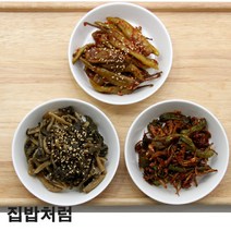 [집밥처럼 꽈리고추멸치볶음+시래기나물+고추지무침 3종세트] 꼼꼼한 포장과 당일조리로 유통기한이 넉넉한 엄마 손맛 가정식 밑반찬, 꽈리고추멸치100g+시래기나물150g+고추지무침150g, 1세트