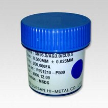 DUKSAN HI-METAL 덕산 무연볼납(0.3mm) Solder Ball 볼납 BGA REWORK