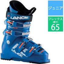 랑게 LANGE RSJ 65 LBJ5120-245 POWER BLUE 24.5cm 21-22 모델 스키 부츠 주니어