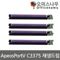 제록스 ApeosPort V C3375 재생드럼 이미징유닛교체 CT350851, 1, 검정