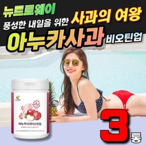 이탈리아 아누카사과 아누카 사과 추출 분말 비오틴 식이섬유 펙틴 모발 두피 프로시아니딘아누가 아느가 아누까 마누카 농축 가루 식이섬유 탈모 중년 여성 남성 대용량 출산선물