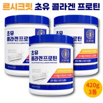 뉴트리원 르시크릿 초유 콜라겐프로틴 분말 가루 파우더, 420g, 3