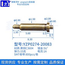 충전 챔버 프로브 황동 전류 1A 높이 6.3 꼰 플매트 카펫 러그인 블루투스 헤드셋 pogopin 스프링 골무, [05] type5