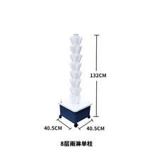 가정용스마트팜 수경재배기 상추재배기 수경재배 키트 수직 온실 정원 실내 구멍 타워 원예 설치 화분 시스템, [03] 12 layers