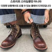 오부슈즈 부츠 가죽 레이싱 스타일