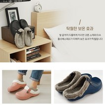 [AMISO] 마음까지 따스해지는 포근함 신을수록 편안한 겨울슬리퍼 탁월한 보온효과 가볍고 유연한 EVA소재 30mm두께의 편안함 겨울실내화 겨울 시내화여성 폭신 겨울 실내화거실, 인디고 270-280(45)