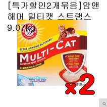 할인2개묶음 암앤해머 멀티캣 스트랭스 9.07kg, 소니하니 m12 c17 1, 소니하니 m12 c17 본상품선택