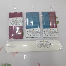 루이엘 [이마밴드] 이마테이프 땀밴드오염방지, A형(바느질용 6개)