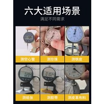 휴대용 디지털 도장 일체형 내경 자동차 공구 초음파 두께측정기 감지기 도색, [고객서비스 주문시 증명서 발급]