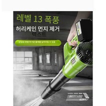 낙엽 눈 청소기 충전송풍기 기계 자동차 드라이어, DY-충전 폭풍 팬 (고정 속도) + 15A 배낭 리튬
