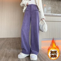 코듀로이 팬츠 부츠컷 특이한 반바지 코로듀이 코로듀이 바지 핑크골덴바지 핑크 골덴바지 키작녀골덴바지 시니어 기모 와이드 여자 가을 겨울 2022 하이웨이스트 날씬해 떨어지는