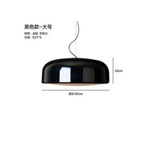 Smithfield 서스펜션 라이트 현대 노르딕 펜던트 다이닝 룸 광택 라운드 매달려 램프 바 장식 블랙, Dia 60 cm Black
