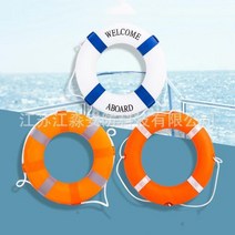 안전 부표 구명환 레스큐튜브 Diving Life Swimming Pool Baby Buoy Giant Inflatable Open Sea Float Water Sports Bou, Blue 35 to 70kg