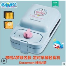 홈베이킹 와플 도넛 메이커 기계 미니 간식 조영 전기 크레이프 머신 샌드위치 베이킹 플레이트 핑크 샐리와 비 스틱 만화 아침 식사, Blue dingdang+AU+2